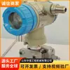 Sensor de Pressão Gpd200, Transmissor de Pressão Intrinsecamente Seguro para Mineração, Operação de Ventilação Subterrânea de Mina de Carvão