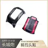 Adecuado para Haval Cool Dog Big Dog Raptor Perilla de Palanca de Cambios Palanca de Cambios Parche Decorativo de Protección para Perilla de Palanca de Cambios