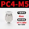 Mangueira de Ar para PC Tubo Flexível Curva PL Bomba de Ar Pneumática Compressor de Ar PCF Conexão Rápida Junta Rosqueada Reta 6/8-01/02