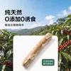 Juguete para Masticar Perros de Madera de Café Natural Completamente Biodegradable Palillo Limpiadientes Duradero Anti-Destrucción Juguete Natural de Madera para Perros en Casa