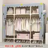 Guarda-Roupa Simples para Quarto de Casa Quarto de Aluguel Moderno Minimalista Tecido Guarda-Roupa Armazenamento em Madeira Maciça Cabideiro Econômico