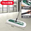 Grande Mop Mop de Pó Mop de Empurrar Lugares Públicos Armazém Industrial Oficina Fábrica Comercial Doméstico Puxada Única Cabo Longo Plano Limpo