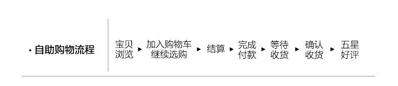 通用模板_12
