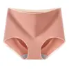 Ropa interior femenina sin costuras de cintura alta color Maillard para abdomen 10A antibacteriana entrepierna extendida algodón ropa interior femenina caderas prominentes