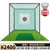 Rede de Golfe PGM Gaiola de Batida para Prática de Swing Rede para Bolas Equipamento de Prática Indoor com Verde para Putt Conjunto
