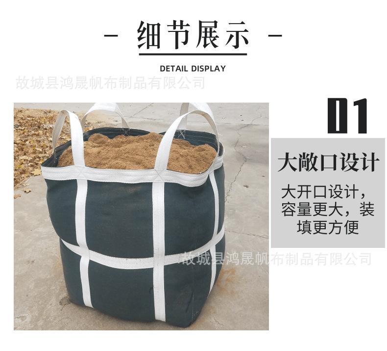 吨袋详情页鸿晟_3@凡科快图