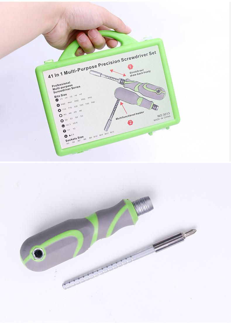 41合一起子多功能套装_12.jpg?x-oss-process=image/format,png