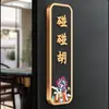 Nuevo Cartel para Puerta de Habitación de Hotel, Salón de Mahjong Estilo Chino, Casa de Té, Restaurante, Caja de Hotel, Pegatina de Número de Habitación de Hotel de Acrílico