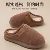 Chinelos de algodão com sola grossa de EVA para mulheres, novo estilo outono e inverno, sapatos de pelúcia de algodão quentes antiderrapantes para casa para casais e homens