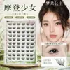 Tiras Finas Livro de Cílios para Menina Moderna Aglomerados Naturais Inclinados Segmentados Cílios Postiços Estilo Raposa Grupo de Meninas Fotogênico