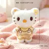 Nuevo Colgante de Peluche de Gato Kt Bordado Estilo Chino Accesorio para el Cabello Llavero de Muñeca Llavero de Muñeca Venta al por Mayor