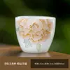 Taza de té de alta gama de seis colores, estilo vintage pintada a mano para ceremonias de té para maestros, juego de té de cristal, taza especial para beber té