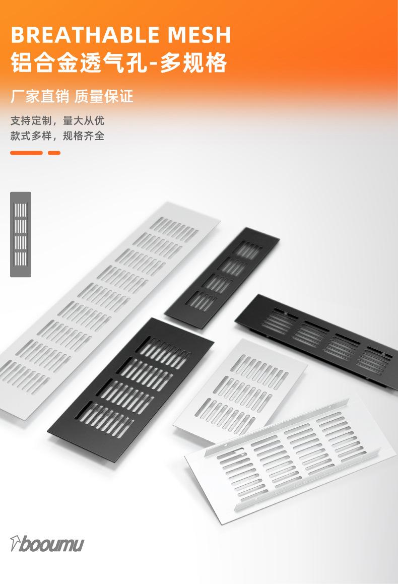 透气孔-01.jpg