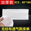 Sábanas Desechables para Salones de Belleza con Agujeros, Sábanas Gruesas para Camas de Masaje No Tejidas Transpirables Impermeables y a Prueba de Aceite Listas para la Venta