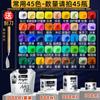 Set de Pintura Acrílica Marley para Niños, No Tóxico, Resistente al Agua, Coloración Artística, Pintura al Óleo Digital, Mezcla de Colores Ecológica