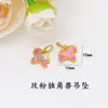 Cobre Puro Esmalte Cloisonné Unicórnio Peixe Pequeno Flamingo Pingente Pulseira DIY Corda Trançada Acessórios para Roupas