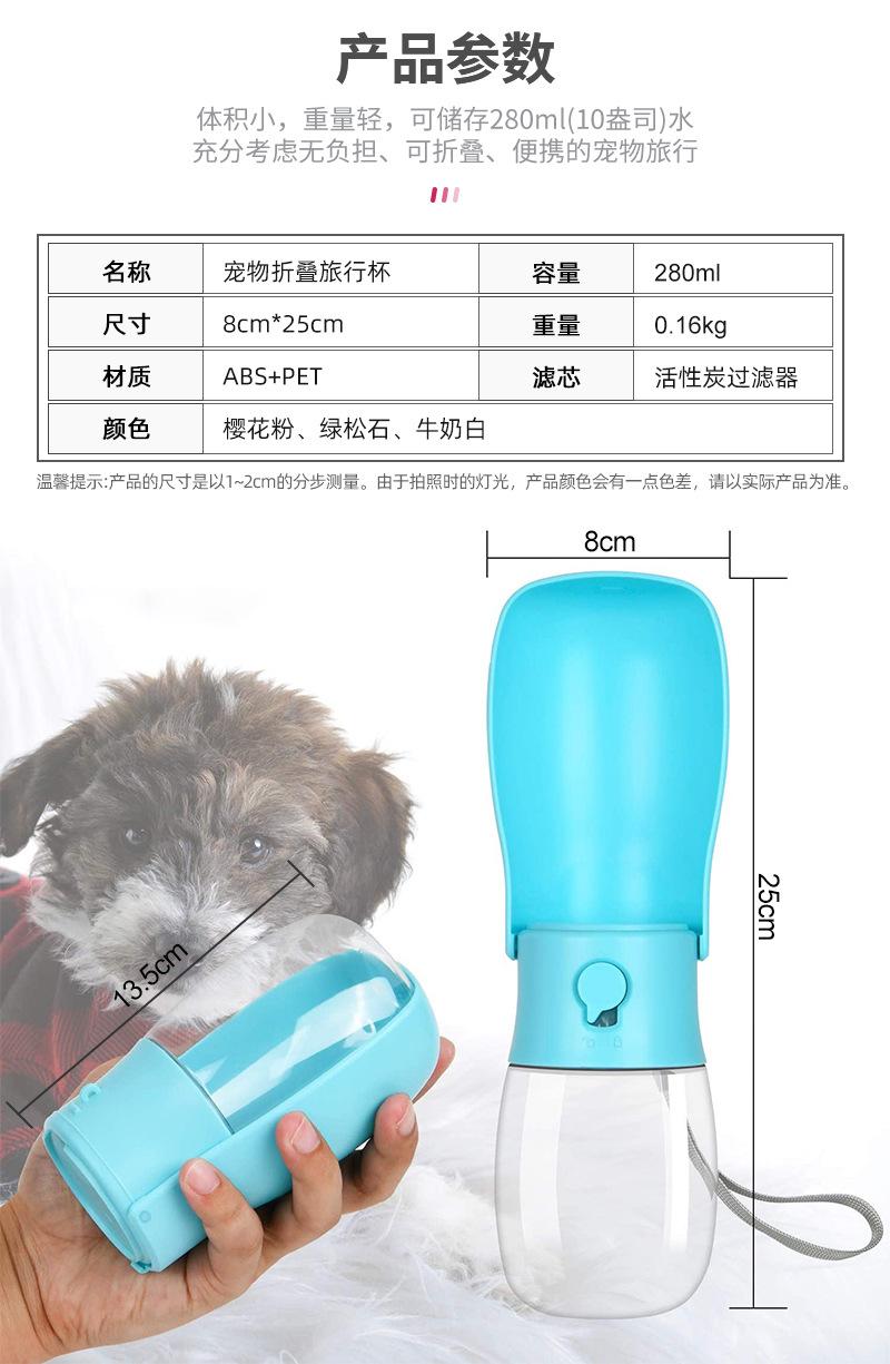 折叠杯详情 (3)