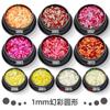 Lentejuelas redondas de 1 mm, purpurina, pequeños parches de puntos, decoraciones mixtas para esmalte de uñas, material de pegamento para esmalte de uñas, venta al por mayor