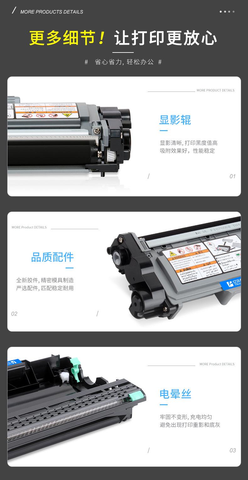 详情页2_07.jpg