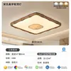 Luminária de teto estética da Dinastia Song, luz principal para sala de estar, luminária de hall, estilo chinês grande estilo chinês novo para sala de jantar, escritório, quarto principal, luminária de ferro