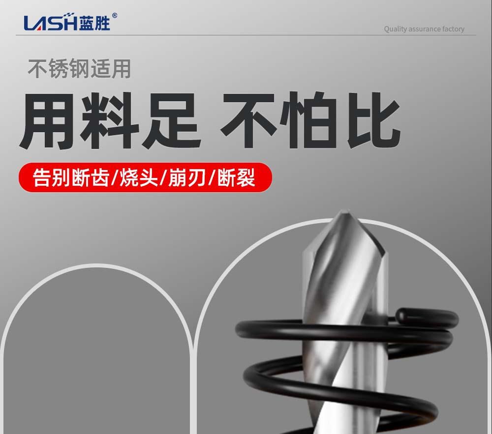 六角柄高速钢开孔器详情1_03 (1).jpg