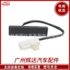 81260C7000 Adecuado para Hyundai I20 Modelo 2015 Interruptor del Portón Trasero del Maletero