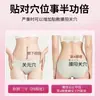Parche Calentador de Artemisa para Período Menstrual, Parche de Moxibustión, Parche Calentador de Compresa Caliente, Disponible para Venta al por Mayor y Dropshipping