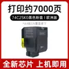 Adecuado para Lexmark 74C0H10 Lexmark Cs720 Cartucho de Tóner Cx725De Cartucho de Tinta 74C0S20/S30/S40