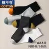 Meias Masculinas da Cidade de Zhuji Algodão Anti-pilling Desodorante Respirável Absorvente de Suor Meias para Todas as Estações Esportivas Outono e Inverno de Alta Qualidade Meia de Cano Médio