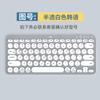 Adecuado para Logitech Logitech K380 Francés Alemán, Japonés, Ruso, Tailandés y Coreano película para teclado cubierta antipolvo cubierta impermeable tapete