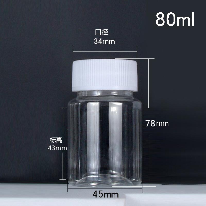 80ml