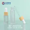 Frasco conta-gotas de vidro branco para cosméticos líquidos, 5ml/10ml, para sub-embalagem de óleos essenciais, essências e líquidos originais.