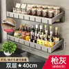 Suministro de fábrica cocina estante de almacenamiento de pared sin perforaciones estante para condimentos cenicero para armas artículos para el hogar estante de almacenamiento de pared