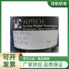 Transmisor ADTECH ACX 240 Aislador de Actuador