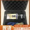 Yhz90/360 (gramo) Perforadora Antiexplosiva para Minería Instrumento Direccional para Apertura de Hoyos Instrumento Direccional para Apertura de Hoyos con Detección Automática de Norte