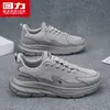 Zapatos para Hombre Huili 2026 Nuevo Otoño Cuero Impermeable Ligeros Suela Suave Zapatos de Trabajo Deportivos Casuales Zapatos de Papá M