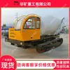 Camión mezclador de orugas para minería, el tanque mezcla los materiales uniformemente, gran capacidad de ascenso, camión mezclador de orugas para minería JDY-1000L