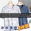 Camiseta de Malla Camuflada de Seda Helada para Hombre, Delgada, Holgada, Casual, de Secado Rápido, Transpirable, Camiseta Duradera, Nuevo Estilo de Verano