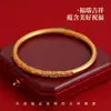 Nuevo Estilo Chino Antiguo Sha Oro Patrón de Hierba Enrollada Anillo de Pin Pulsera Pulsera para Mujeres 2025 Nuevo Estilo Lujo Ligero Nicho Exquisita Joyería