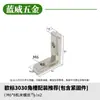 Acessórios para Perfil de Alumínio Industrial com Ranhura Angular Ranhura Angular 20/30/40/45 Padrão Europeu e Padrão Nacional Conector Fixo de Alumínio