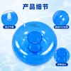 Portavasos inflable transparente azul, portavasos inflable redondo para bebidas para agua, portavasos flotante para fiestas en piscina y playa
