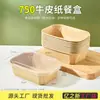 Caja de Almuerzo Desechable de Papel Kraft, Caja Rectangular para Llevar, Caja de Almuerzo Espesa Ecológica para Picnic y Ensalada, Caja de Almuerzo para Comida Rápida