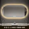 Espejo de Baño Inteligente, Espejo Ovalado para Tocador de Baño, Espejo de Baño LED con Luz, Pantalla Táctil, Espejo Antivaho, Montado en la Pared