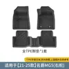 Adecuado para alfombrillas de coche Mg Mg5 de 21-25 Mg, Alfombrillas de TPE resistentes a las manchas e impermeables, Alfombrillas de maletero especiales para coches especiales