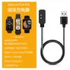 Adecuado para línea de carga de pulsera millet 7Pro red rice lite2/band Pro watch 3 cargador magnético desmontable sin enchufe