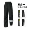 Conjunto Duas Peças Shell de Montanha Outono e Inverno Novo Estilo Calças Softshell Três em Um Unissex Calças Jogger à Prova de Vento Impermeáveis Respiráveis Térmicas