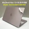Aplicable a Película Protectora para Nuevo MacBook Neo Máquina Simuladora de Laptop Apple Pegatina de Carcasa de Color