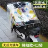 Cubierta de Parabrisas para Vehículo Eléctrico con Capucha Impermeable, Capa Engrosada y Ampliada, Cubierta a Prueba de Viento y Protector Solar, Completamente Cerrada Impermeable para Bicicletas Eléctricas
