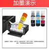 Para tinta Epson L3258 004 cor preta tinta de recarga impressora jato de tinta EPSON L3258