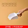 Pá de Gelo de Plástico Espessado, Pá de Gelo Grande para Chá, Loja de Chá com Leite Máquina de Gelo, Farinha, Produtos Secos, Pá de Acrílico